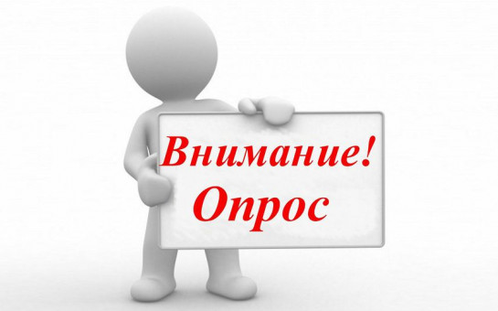 Уважаемые пациенты! 