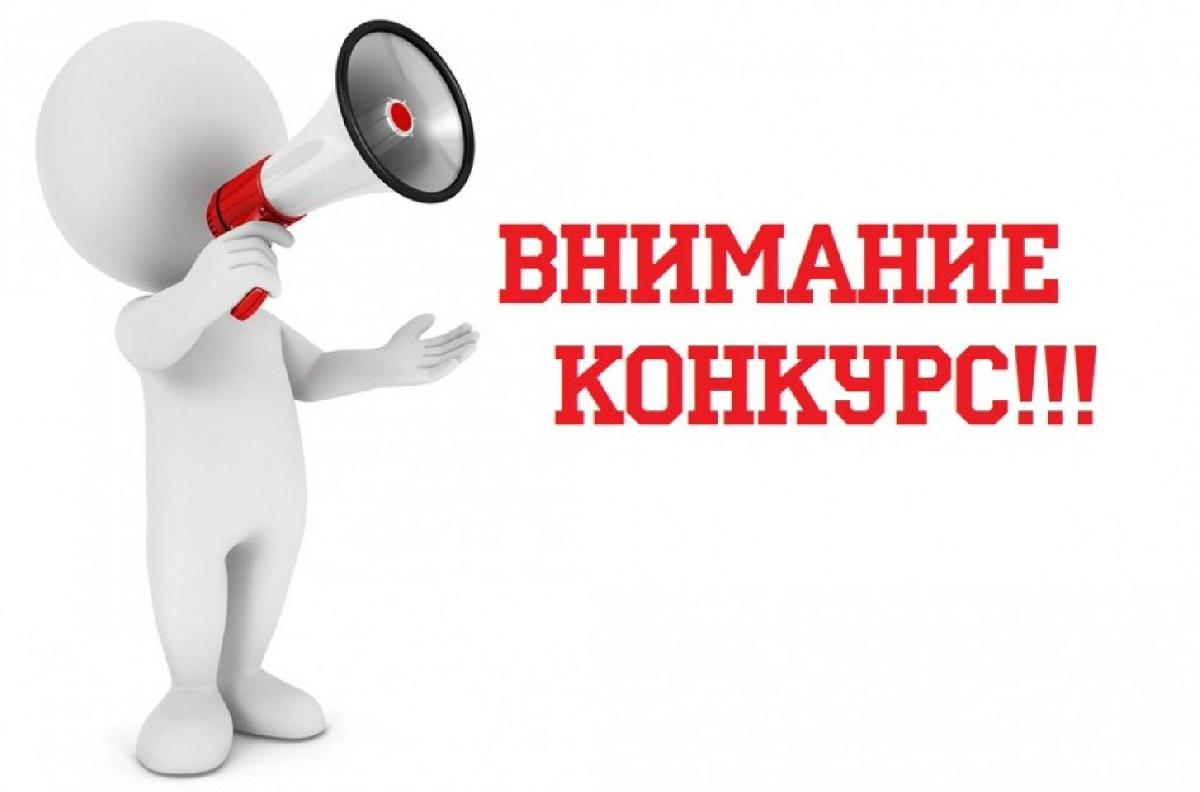 Всероссийский конкурс «Лучшая ВИЧ-ориентированная НКО — 2026»: прием заявок открыт