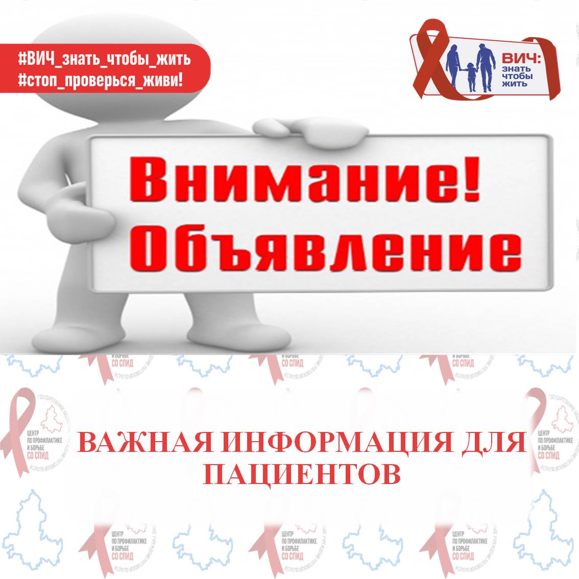 Обращаем ваше внимание на изменение в графике работы Центра в предпраздничные дни