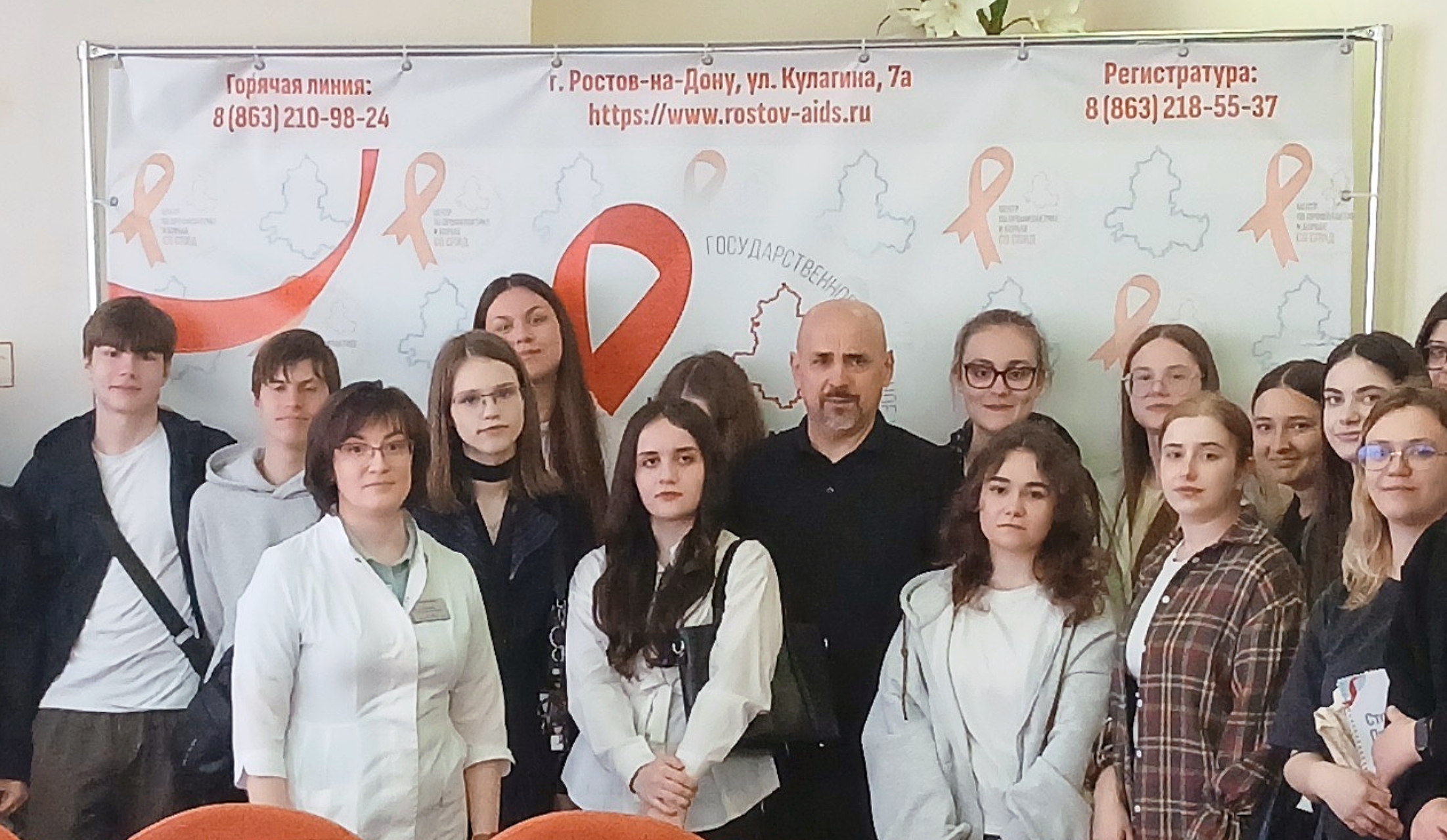В Ростовском центре СПИД прошла «Школа волонтеров»