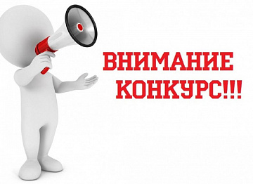 Всероссийский конкурс «Лучшая ВИЧ-ориентированная НКО — 2026»: прием заявок открыт
